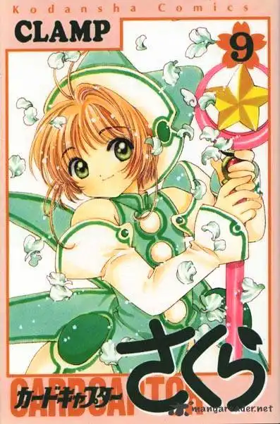 Cardcaptor Sakura Chapter 35 1